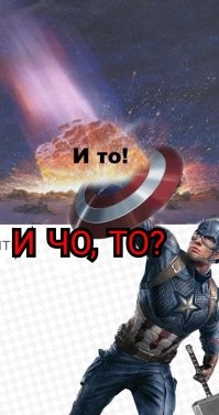 Не ищите здесь смысл. Здесь в основном маразм