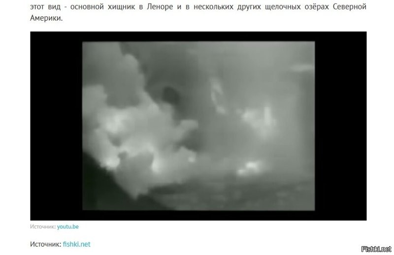 На месте.