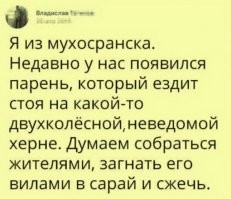 Электросамокатчиков хотят приравнять к водителям с обязательным получением водительских прав