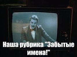 «Мы приносим огромные извинения»: футбольный клуб из Болгарии почтил минутой бывшего игрока, который внезапно оказался жив