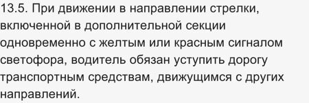 Без ДТП. По-моему рег тут сам не прав