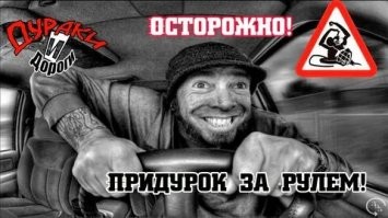 Тут только одно ...