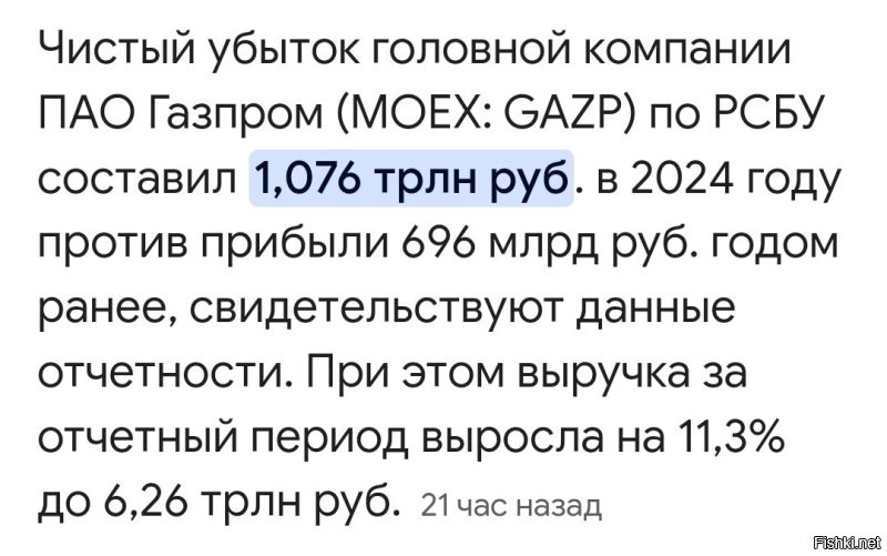 Коль не научились искать информацию в интернете, поможем ...
