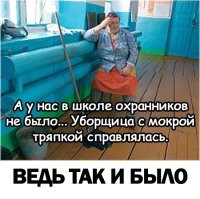 Школьная уборщица оттаскала мальчика после фразы, брошенной в её адрес
