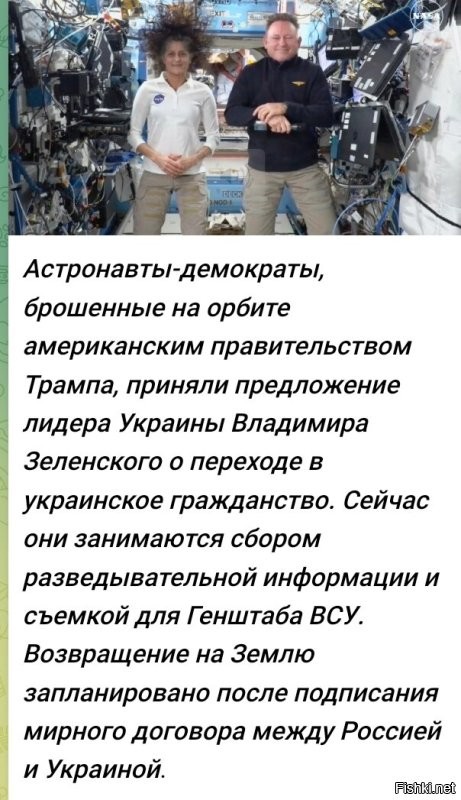 Политическая солянка. Часть 348