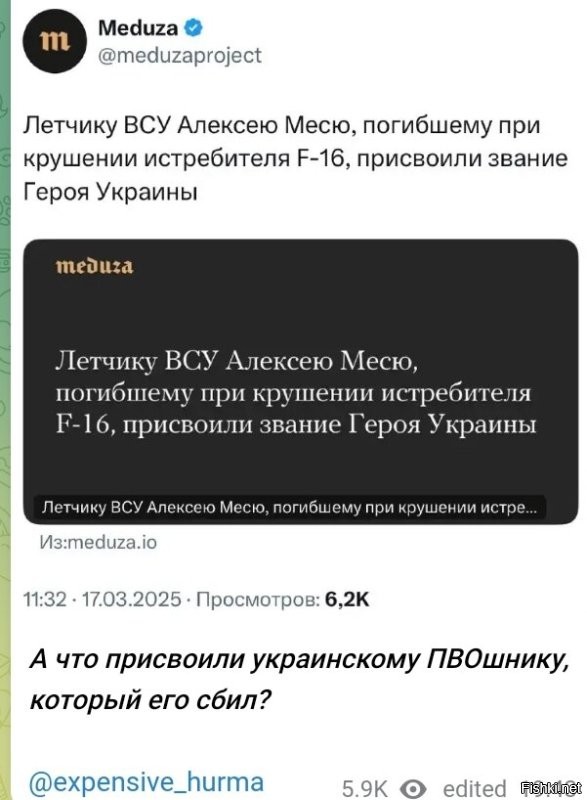 Политическая солянка. Часть 348