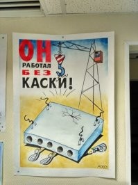 Промышленный шредер в работе