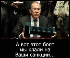 Им бы создать группу по изучению болта, который мы клали на их мнение.
