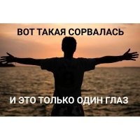 Скрины из соцсетей&nbsp;&nbsp;&nbsp;&nbsp;&nbsp;&nbsp;&nbsp;&nbsp;&nbsp;&nbsp;&nbsp;&nbsp;