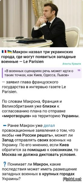 Так никто и "не диктует условия". Вам просто озвучили статус и последствия. Решение вам принимать.