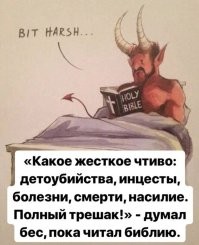 «Такие мероприятия «крышуют» сатанисты»: депутат призвал закрыть питерскую ярмарку из-за хита группы AC/DC
