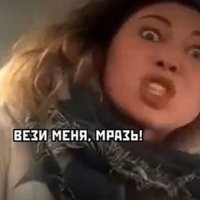 Точно! Сфера обслуживания! Так их! Так!