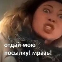 Люди, которые приходят за минуту до закрытия магазина