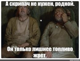 Сотрудник аэропорта использовал конус не по назначению