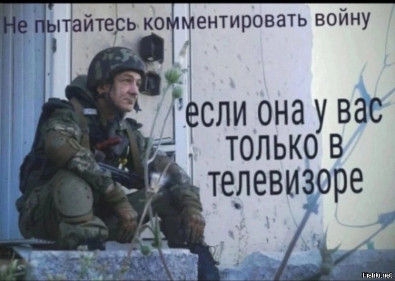 Политическая солянка. Часть 348