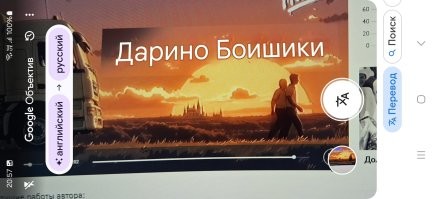 гугловский объектив жжёт!