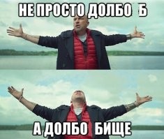 С такой психикой лучше права сжечь