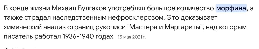 Правда иронично? Дерьма ты кусок.