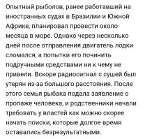 Статья неполная. 
У него мотор накрылся.
