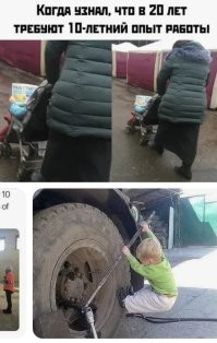 В России детей с 14 лет захотели привлекать к работе