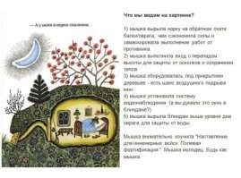 Тётка заплатила 2 килобакса за разрешение выкопать погреб у себя на участке. 

Судя по глубине, там, наверное, проще было открытым способом, с помощью экскаватора выкопать яму, построить погреб и засыпать землёй сверху. 
Заодно, холм на участке был бы. 
Тоже некоторая защита.