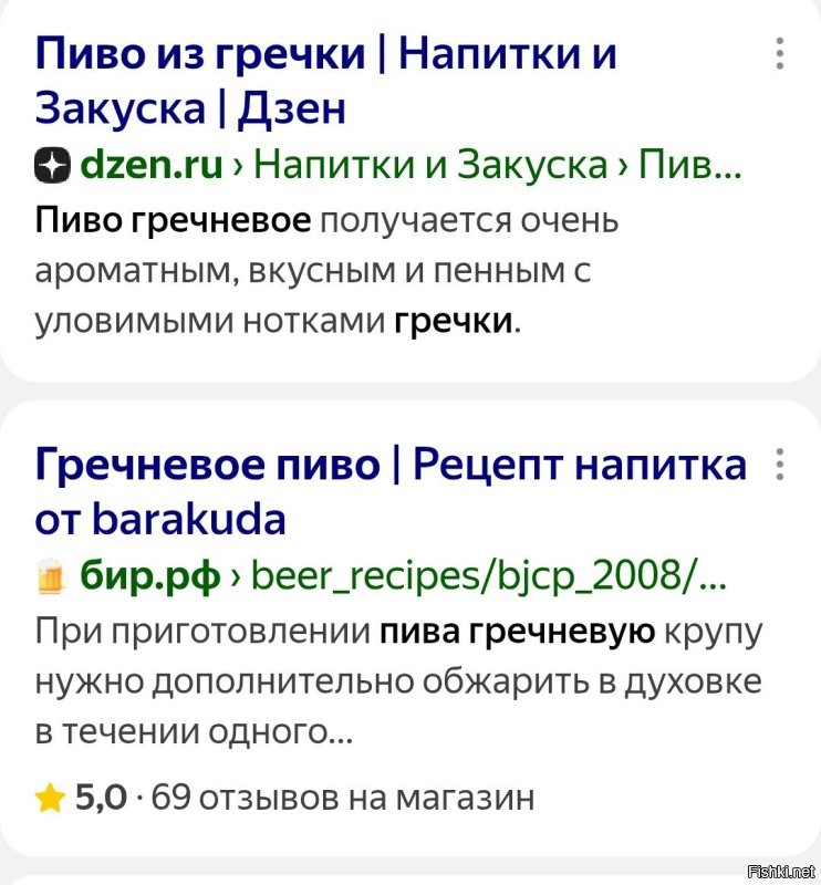 Надо проверить, как они там этот день празднуют.