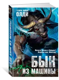 Сооснователь Google Ларри Пейдж однажды сказал Илону Маску, что хочет создать «цифрового бога» с помощью ИИ