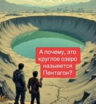 Политическая рубрика от&nbsp;NAZARETH за&nbsp;17.03.25. Новости, события, комментарии - 1806