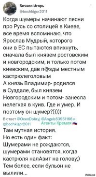 Вспомнилось: