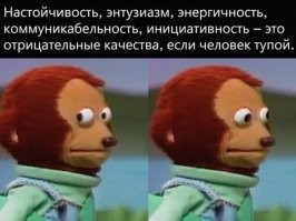 Не ищите здесь смысл. Здесь в основном маразм