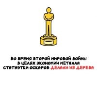 И много сэкономили? На пару снарядов хоть хватило?
