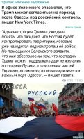 И правильно "опасаются". Без одесской области, трудно будет присоединить Приднестровье к России.