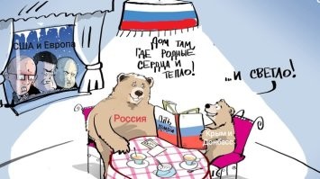 Политическая рубрика от&nbsp;NAZARETH за&nbsp;18.03.25. Новости, события, комментарии - 1807