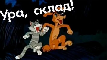 Мужчина случайно наткнулся на клад контрабандистов