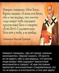 В России создадут словарь традиционных ценностей