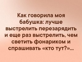 Один из самых эффективных приёмов самообороны