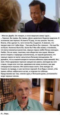 74-летняя бабушка, вышедшая замуж за иностранца, похвасталась сексуальной жизнью