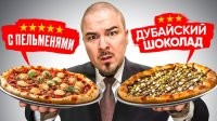 Ну раз обе, так обе
