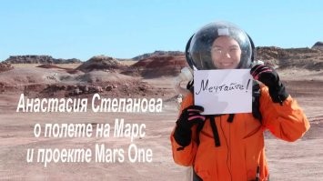 Илон Маск заявил, что хочет создать на Марсе «независимую цивилизацию» и пригласил поучаствовать всех желающих
