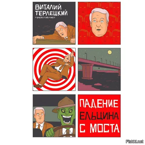 Достаточно было утопить.