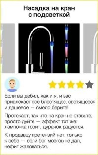 В Японии продают тапочки для кошек