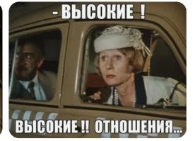 Тяжёлый случай