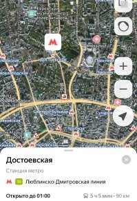 Там, по сути, переход на кольцевую линию делают. 
Для упрощения.  

А так, радиальная давно работает. 

Там вообще, станций много, близко расположены.