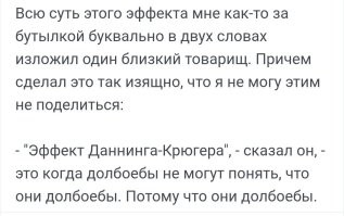 Не ищите здесь смысл. Здесь в основном маразм