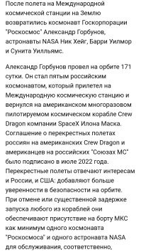Ну не домой же. 

_______

И чего минусят? 
Приземлились ночью. 
Ну или приокеанились.