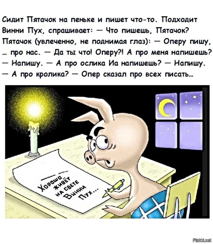 Не ищите здесь смысл. Здесь в основном маразм