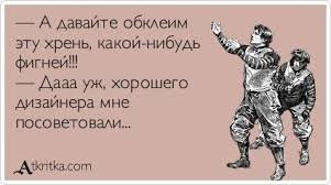 Полёт фантазии: 30 провальных дизайнерских решений