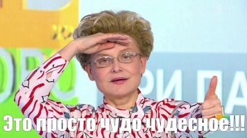 О, чудо! Чувак бросил бухать и стал меньше жрать и органон пришел чуть-чуть в норму. Слава великому Макдональдсу!