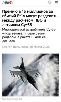 Рад за парней.