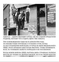 Новые страхи простых украинцев